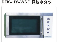 ΢��ˮ����