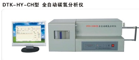 ȫ�Զ�̼�������