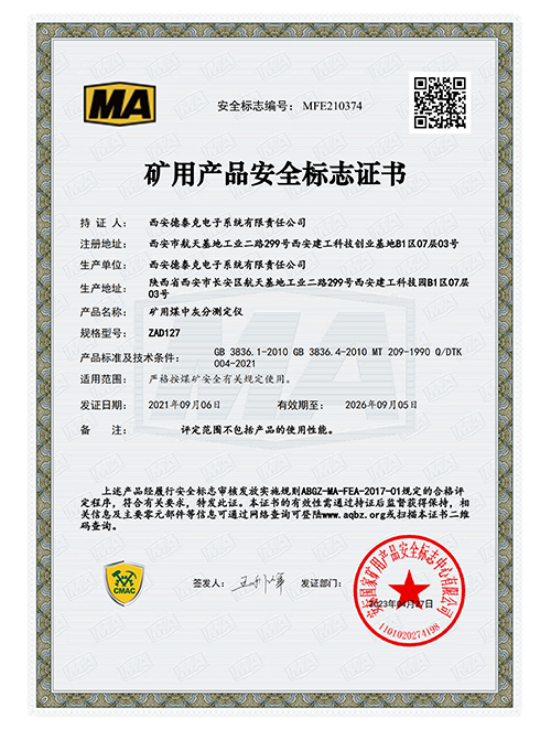 ZAD127 úлҷǰ֤